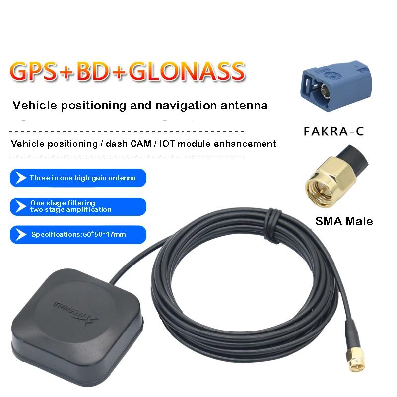 GPS GLONASS BDS 3 in 1   ̼ Ŵ  ׳, ̵ 35db Fakra-C SMA  ̽